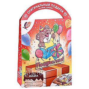 Glass Paint Set with Stencil. Stained Glass Card - Bear