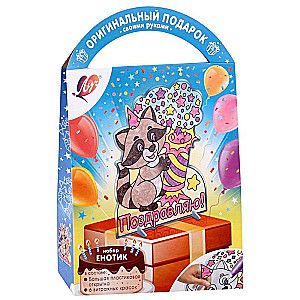 Glass Paint Set with Stencil. Stained Glass Postcard - Raccoon
