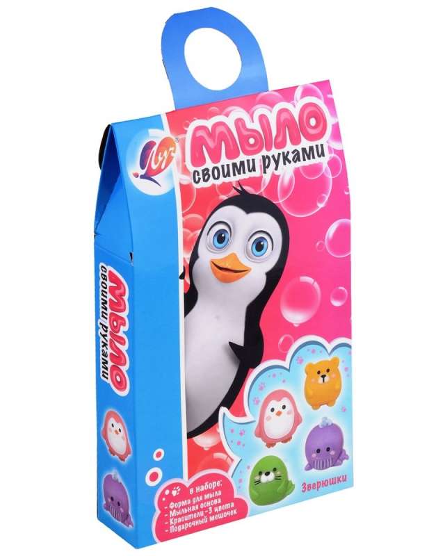Soap Making Kit - Little Animals