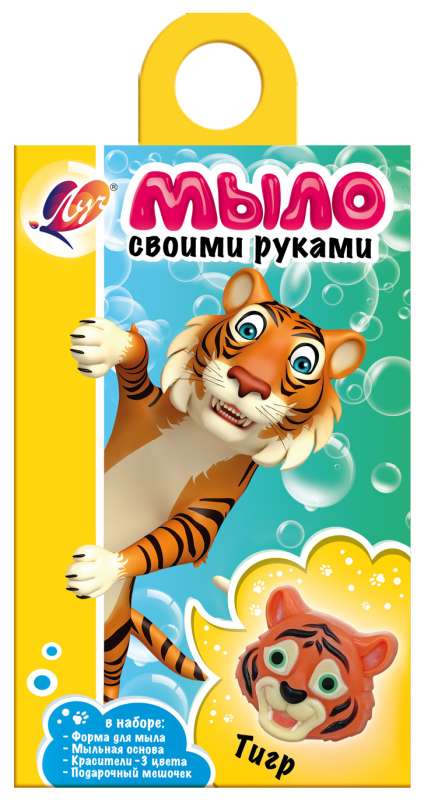 Soap Making Kit - Tiger