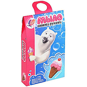 Soap Making Kit - Ice Cream