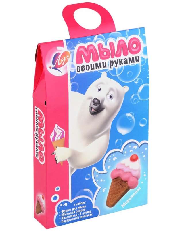 Soap Making Kit - Ice Cream