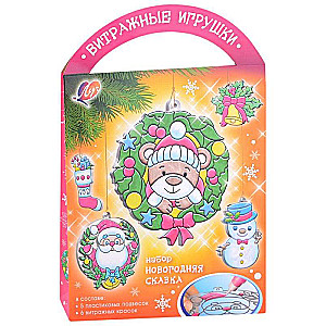 Glass Paint Set with Stencils - New Year's Fairytale
