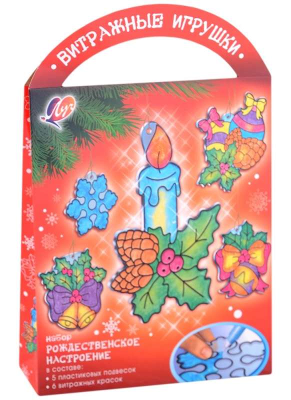 Glass Painting Set with Stencil - Christmas Mood