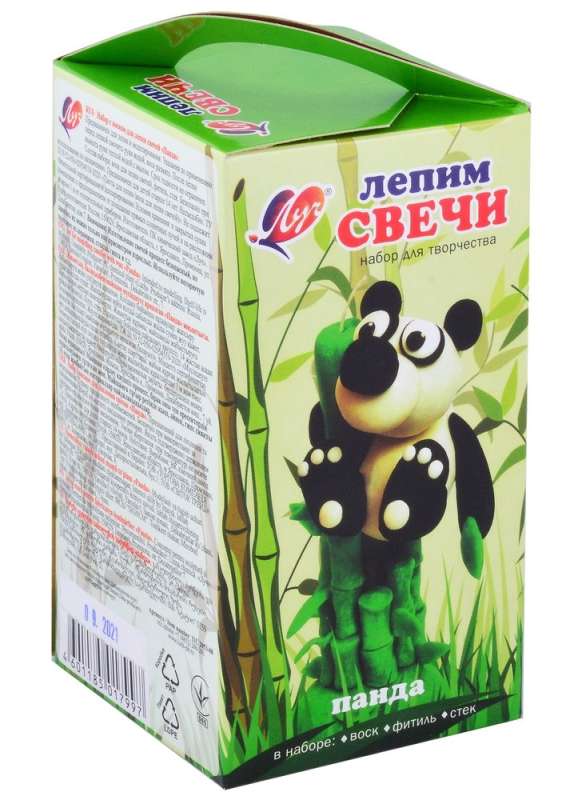 Wax Modeling Set for Candle Making - Panda