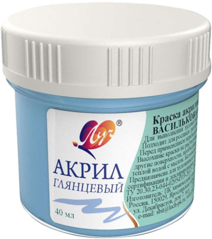 Acrylic Paint - Cornflower Blue, 40 ml