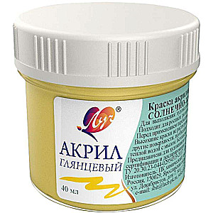 Akrila krāsa - Saules dzeltena, 40 ml