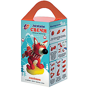 Wax Modeling Set for Candle Making - Fox