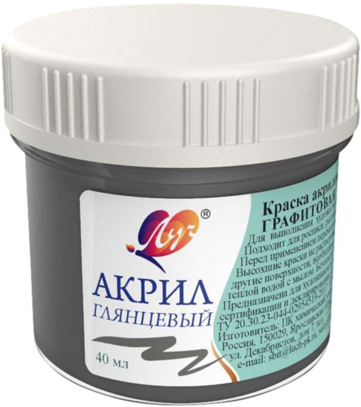 Acrylic Paint - Pastel, Graphite, 40 ml