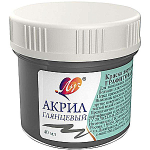 Acrylic Paint - Pastel, Graphite, 40 ml