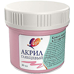 Acrylic Paint - Pastel - Strawberry Cocktail, 40 ml