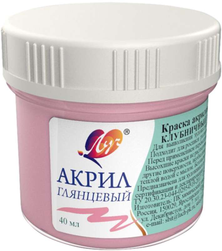 Acrylic Paint - Pastel - Strawberry Cocktail, 40 ml