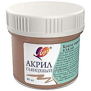 Acrylic Paint - Cocoa, 40 ml
