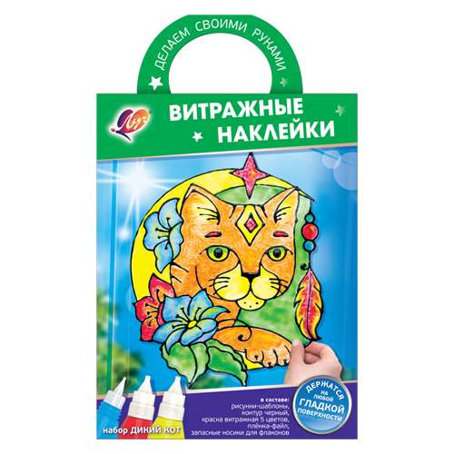 Glass Paint Set. Stained Glass Stickers - Wild Cat