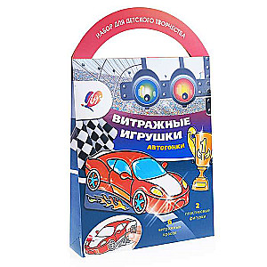 Glass Paint Set with Stencil - Car Racing