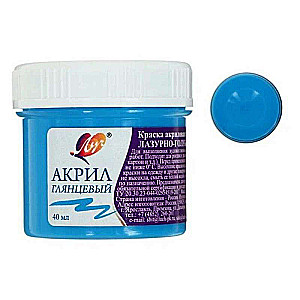 Acrylic paint - Artistic, azure blue, 40 ml