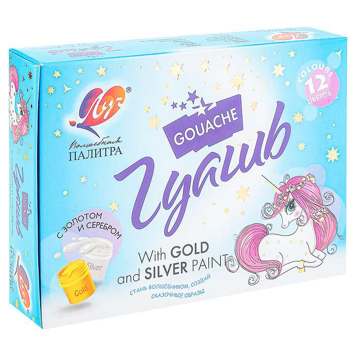 Gouache - Magic Palette, 12 Colors, 15 ml