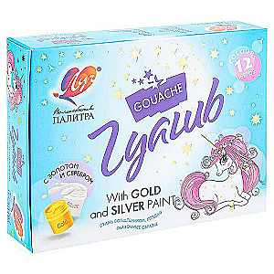 Gouache - Magical Palette, 12 Colors, 15 ml