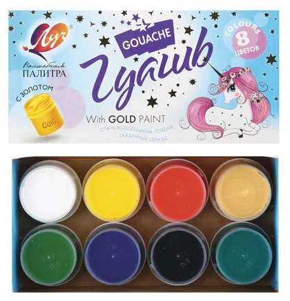 Gouache - Magic Palette, 8 colors, 15 ml