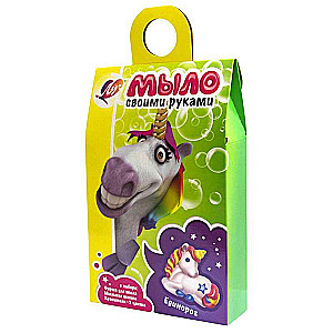 Soap Making Kit - Unicorn