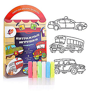 Stained Glass Paint Set with Stencils - Cars