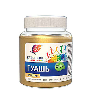 Gouache - Classic, gold, 240 ml