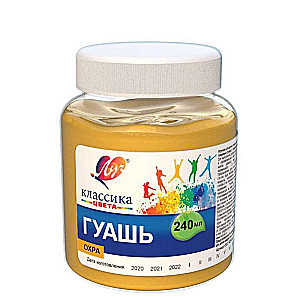 Gouache - Classic, ochre, 240 ml