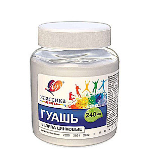 Gouache - Classic, zinc white, 240 ml