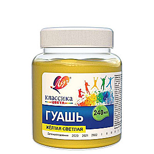 Gouache - Classic, yellow, 240 ml