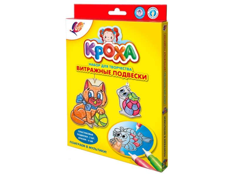 Stained Glass Paint Set with Stencils - Stained Glass Pendants. Let's Play with Cartoons!