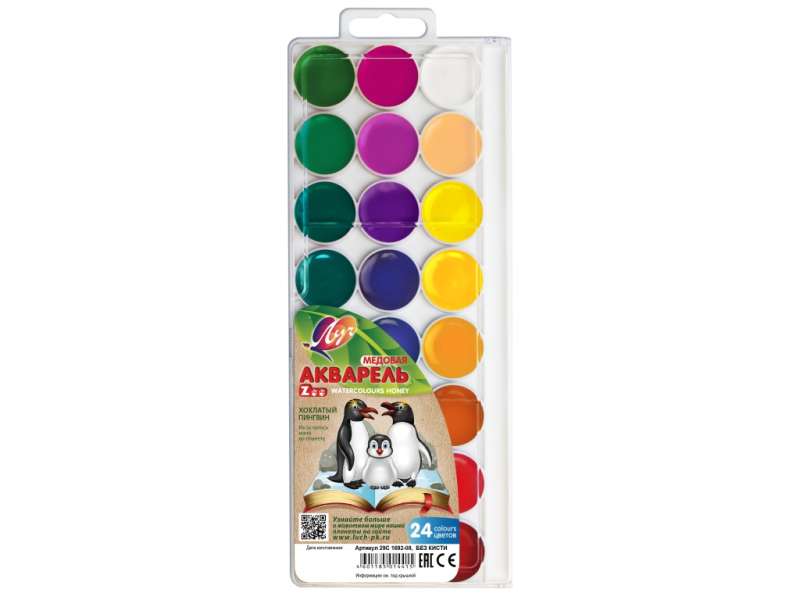 Watercolor - Zoo, 24 colors, without brush