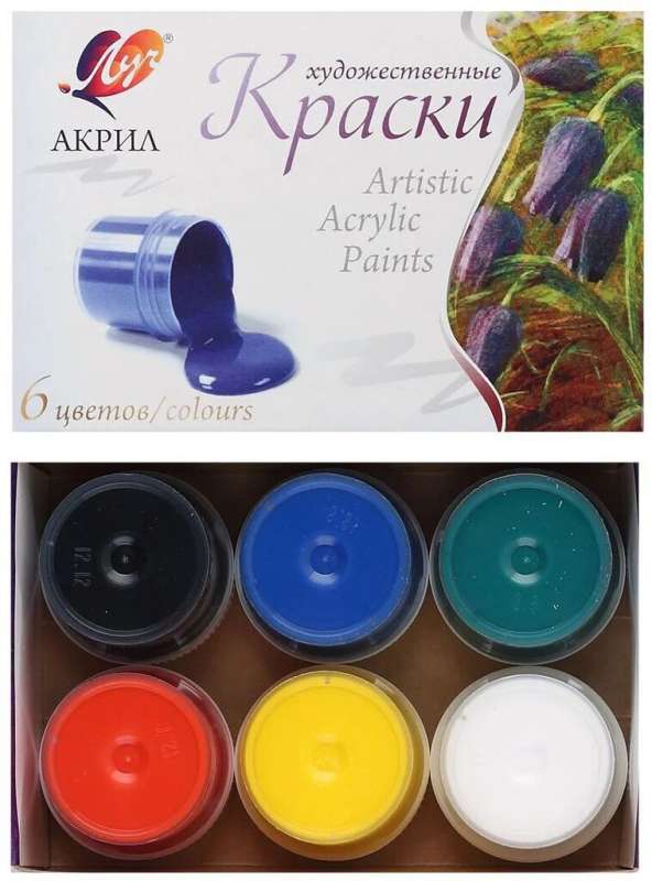 Acrylic Paints - Artistic, 6 Colors