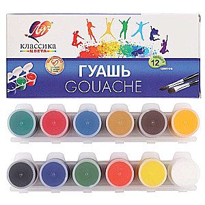 Gouache - Classic, 12 colors