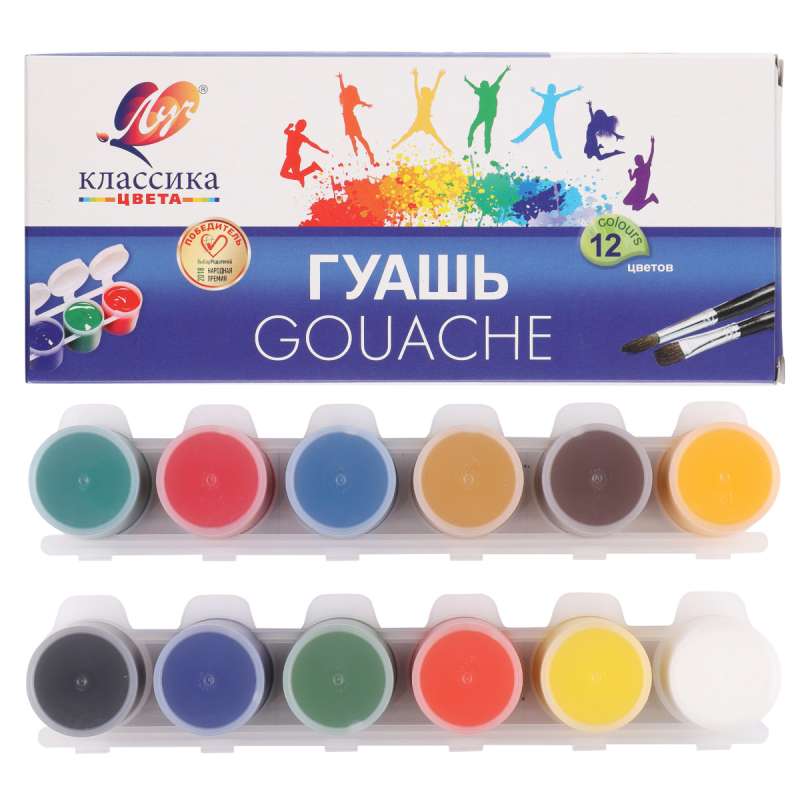 Gouache - Classic, 12 colors
