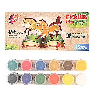 Gouache - Zoo, 12 colors