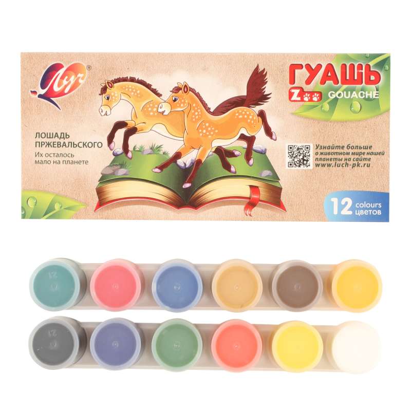 Gouache - Zoo, 12 colors