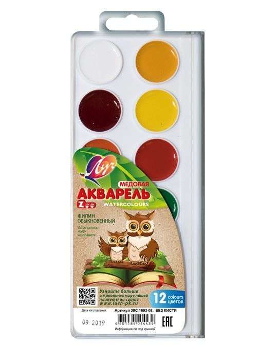Watercolor - Zoo, 12 colors, without brush