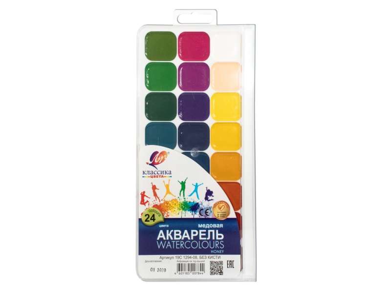 Watercolor - Classic, 24 colors