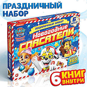 Gift Set in a Box - New Year Rescuers: 6 Books, Paw Patrol