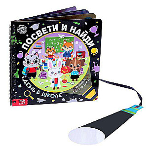 Book with a flashlight - Shine and find. A day at school