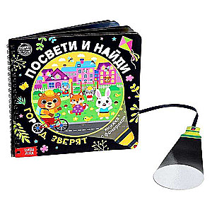 Book with a flashlight - Shine and find. City of animals