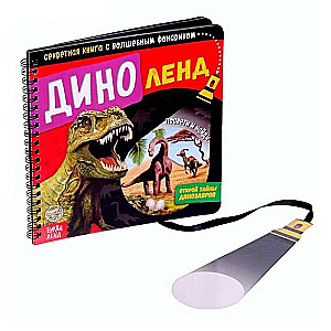 The Secret Book with a Magic Flashlight - Dinoland