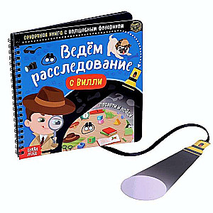 The Secret Book with a Magic Lantern - Investigating with Willy