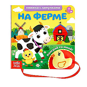 Sticker Book and Toy - On the Farm