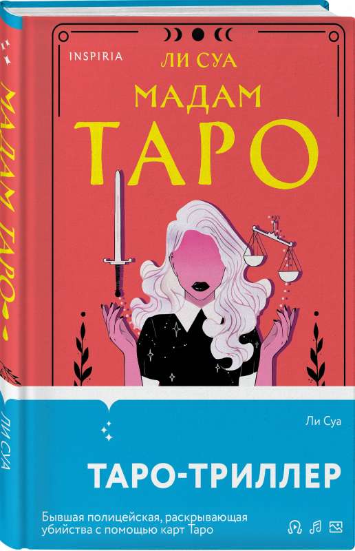Madam Tarot