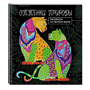 Shades of Nature. Coloring Book on Black Background