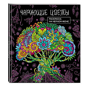 Charming Flowers. Coloring on a Black Background