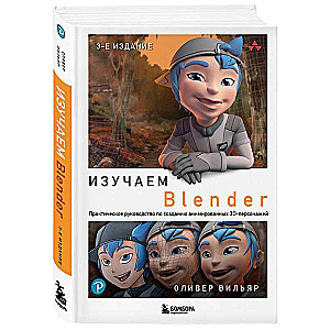 Learning Blender: A Practical Guide to Creating Animated 3D Characters