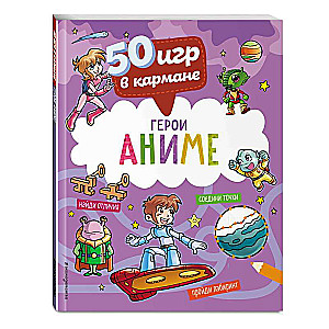 50 Games in Your Pocket. Anime Heroes