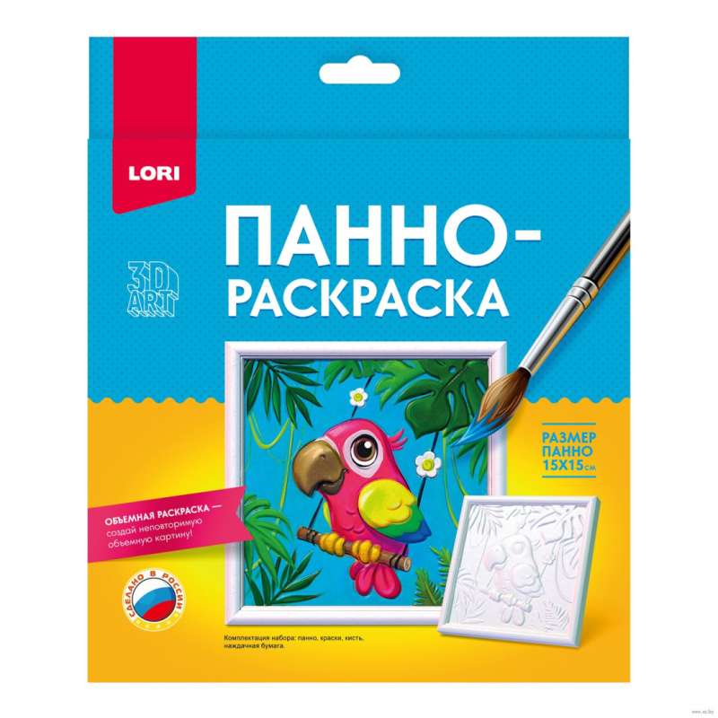 Panel-Painting - Parrot